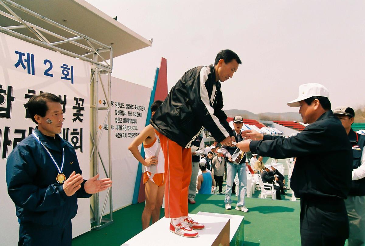 제2회 합천벚꽃마라톤대회