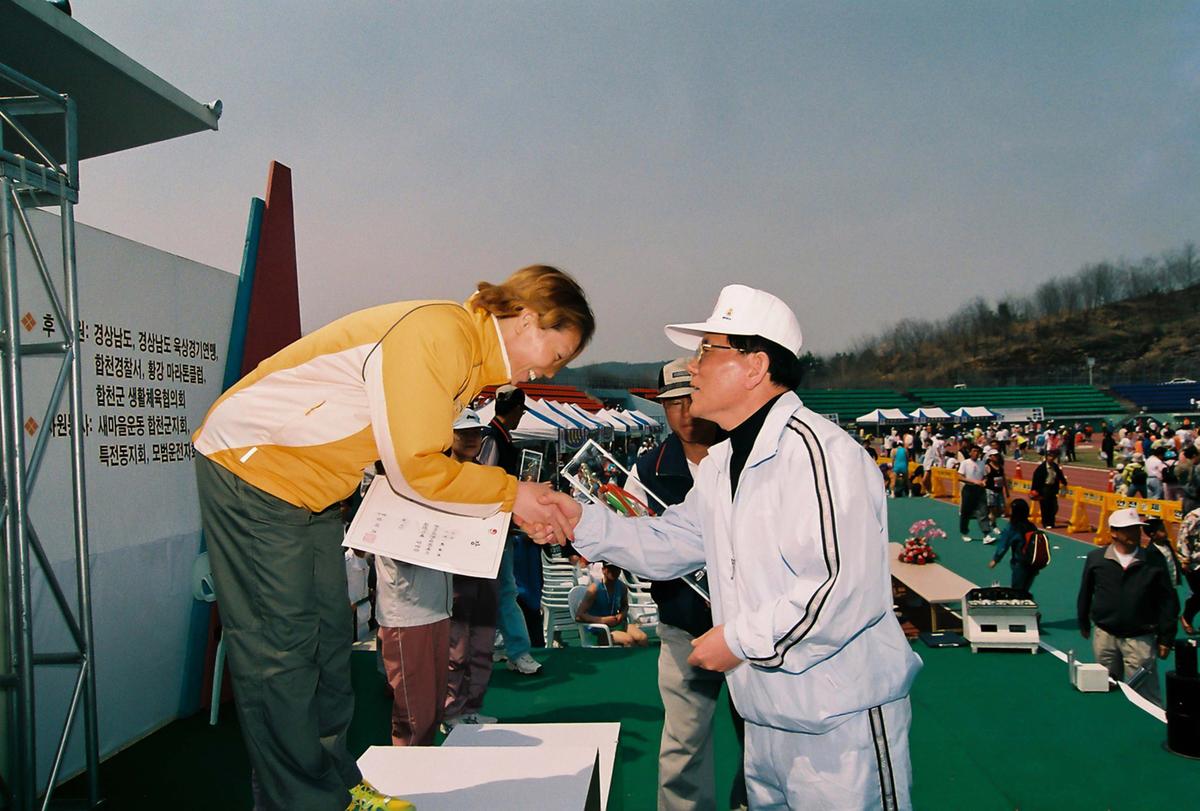 제2회 합천벚꽃마라톤대회