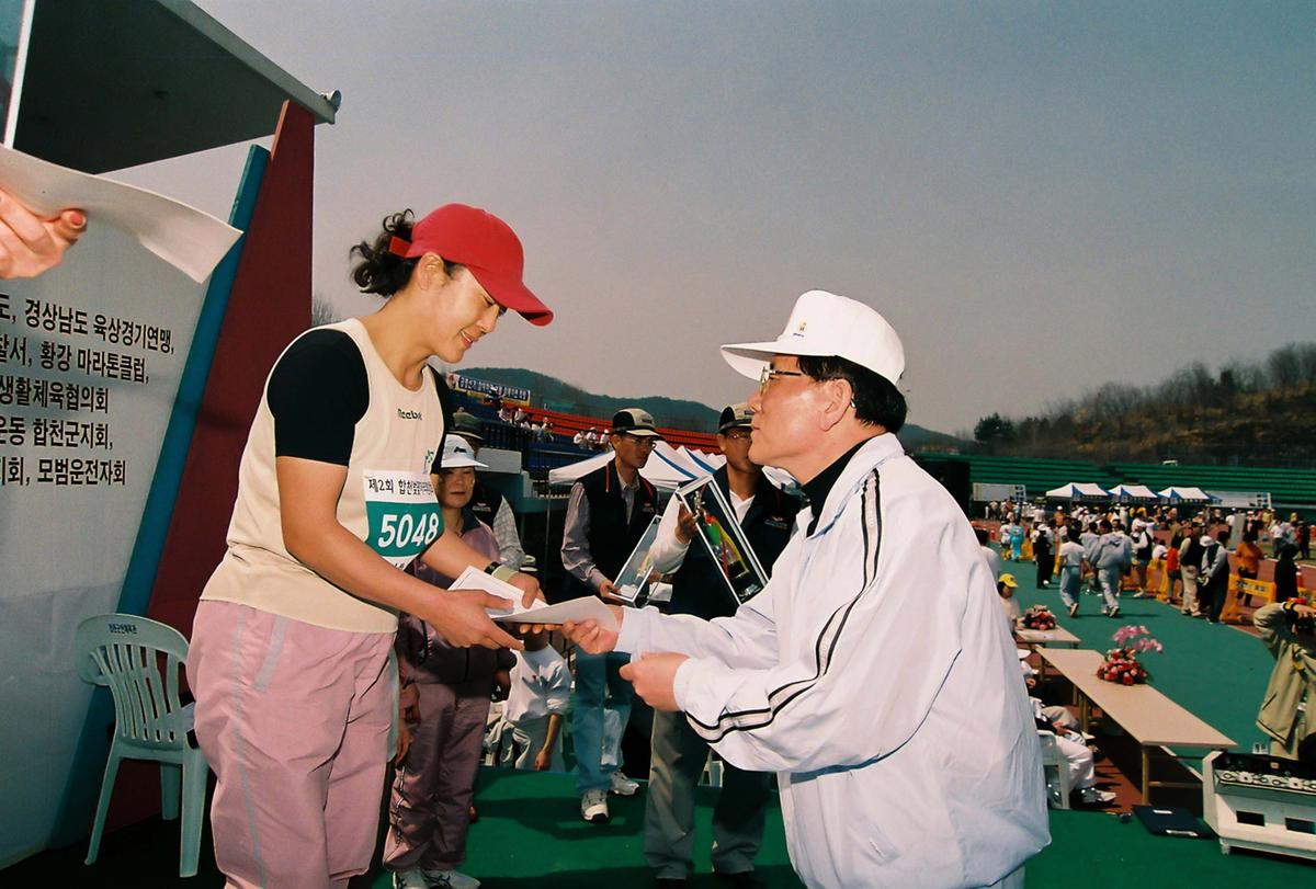 제2회 합천벚꽃마라톤대회