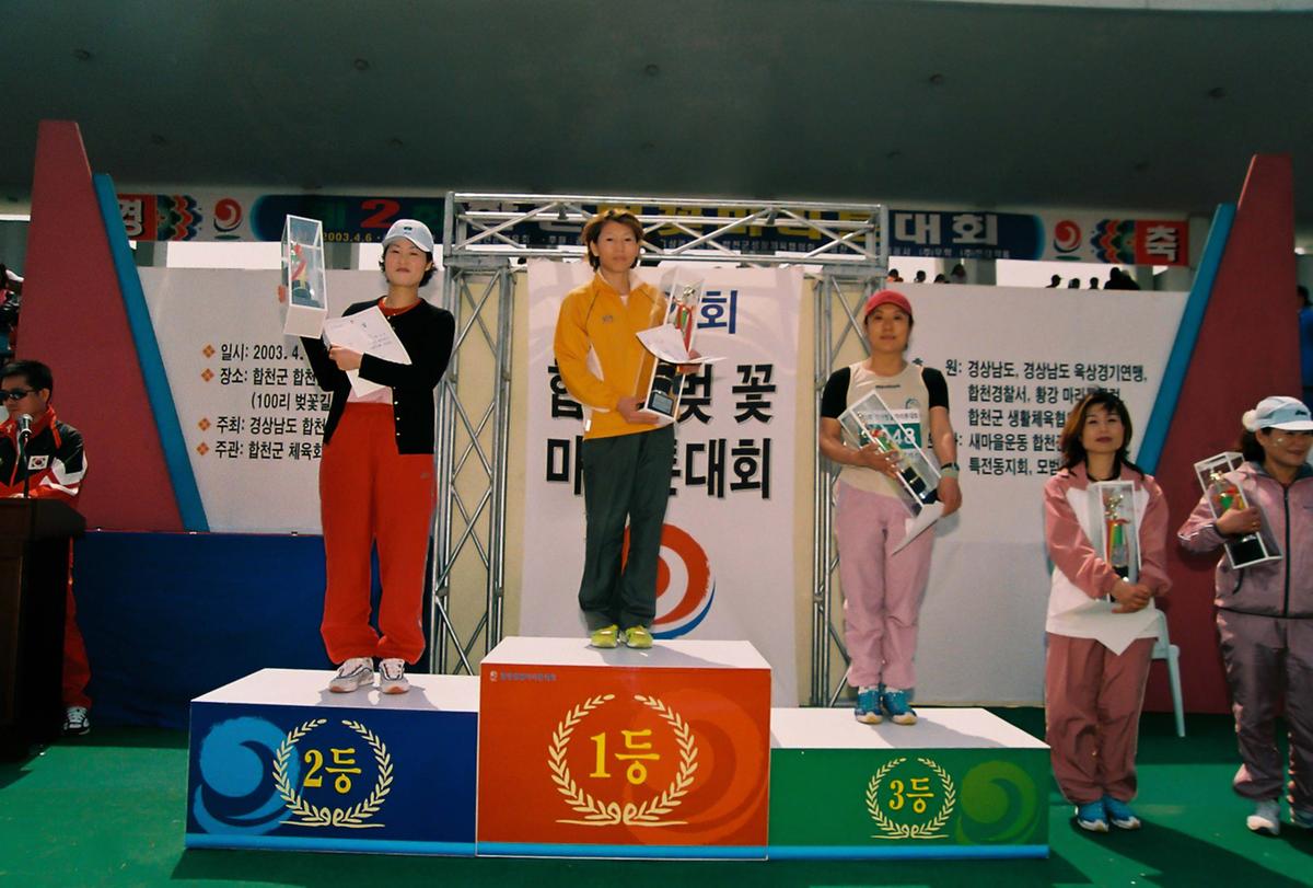 제2회 합천벚꽃마라톤대회