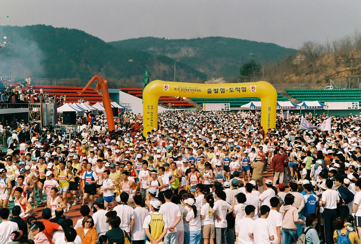제2회 합천벚꽃마라톤대회