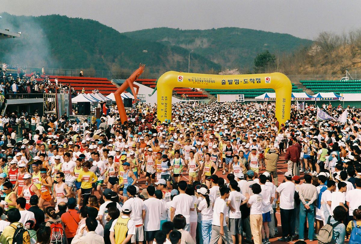 제2회 합천벚꽃마라톤대회