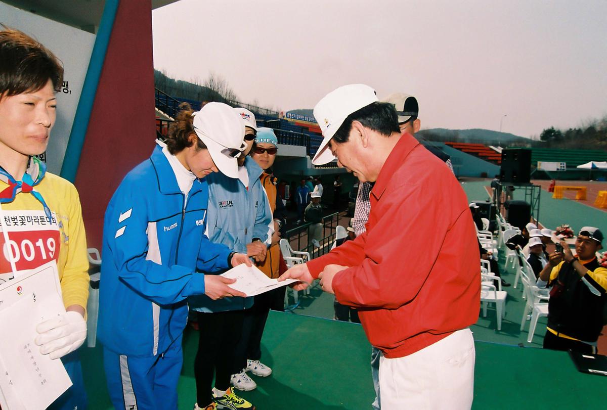 제2회 합천벚꽃마라톤대회