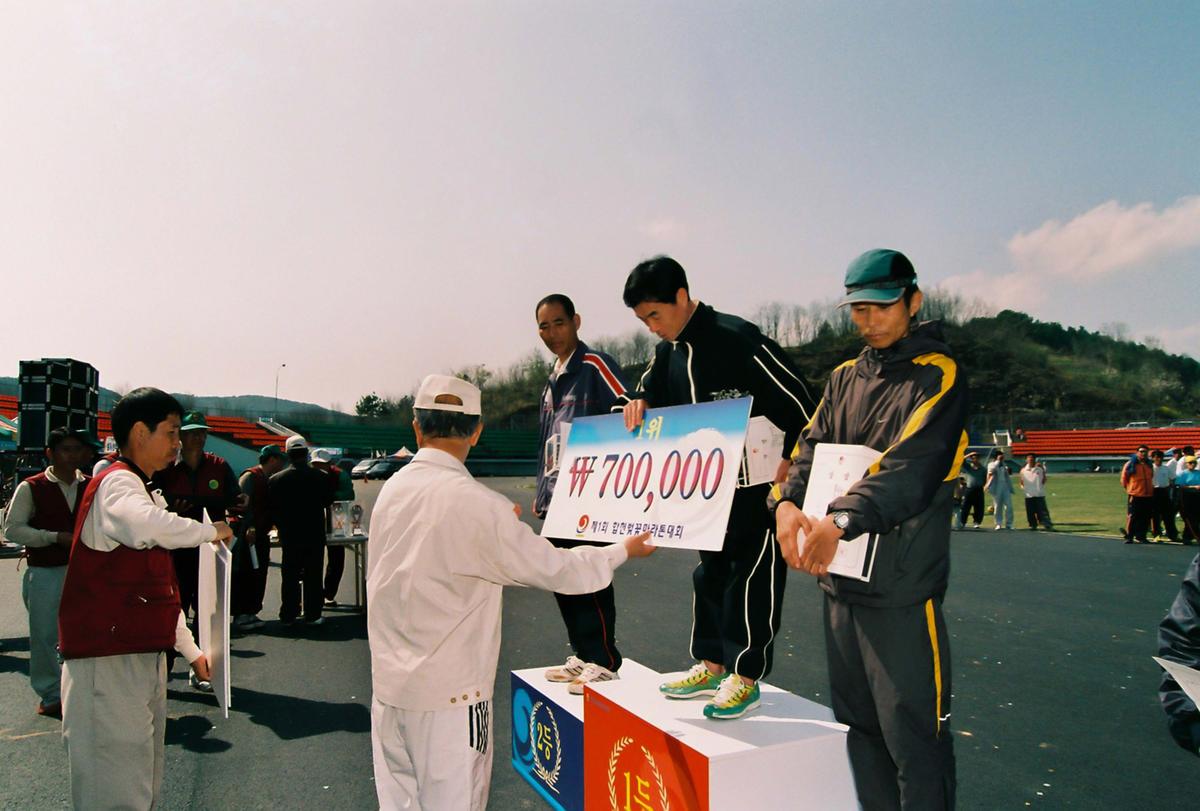 제2회 합천벚꽃마라톤대회