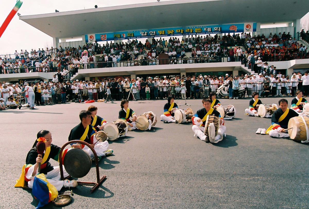 제2회 합천벚꽃마라톤대회