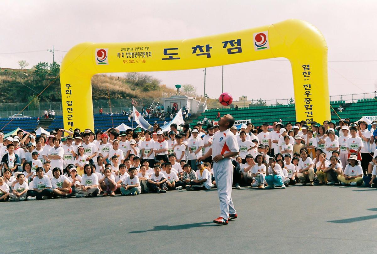 제2회 합천벚꽃마라톤대회
