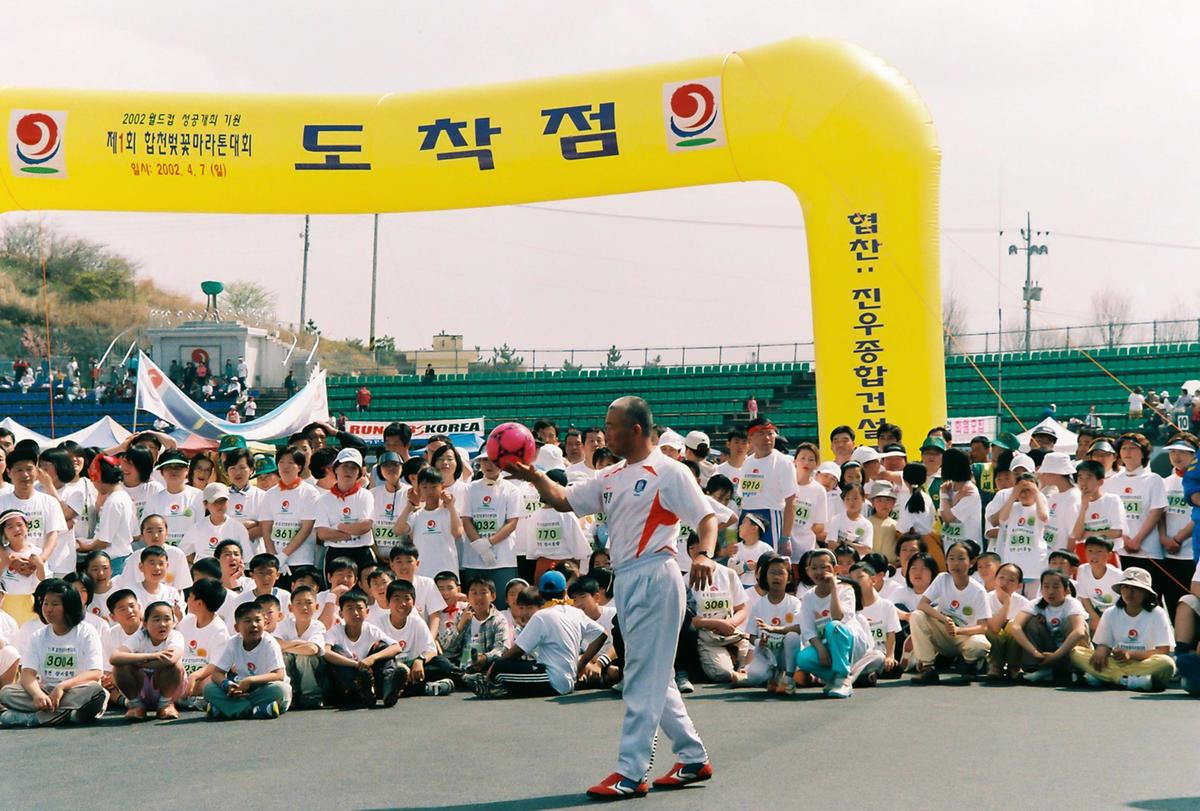 제2회 합천벚꽃마라톤대회