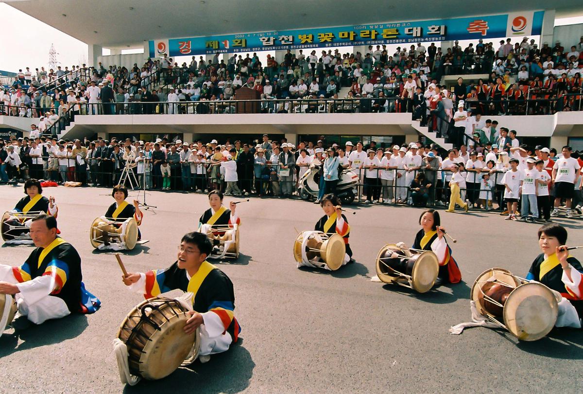 제2회 합천벚꽃마라톤대회