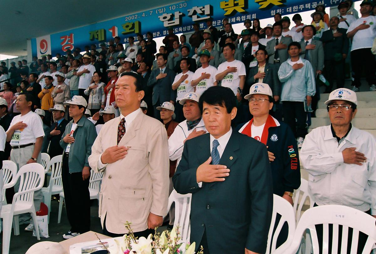 제2회 합천벚꽃마라톤대회