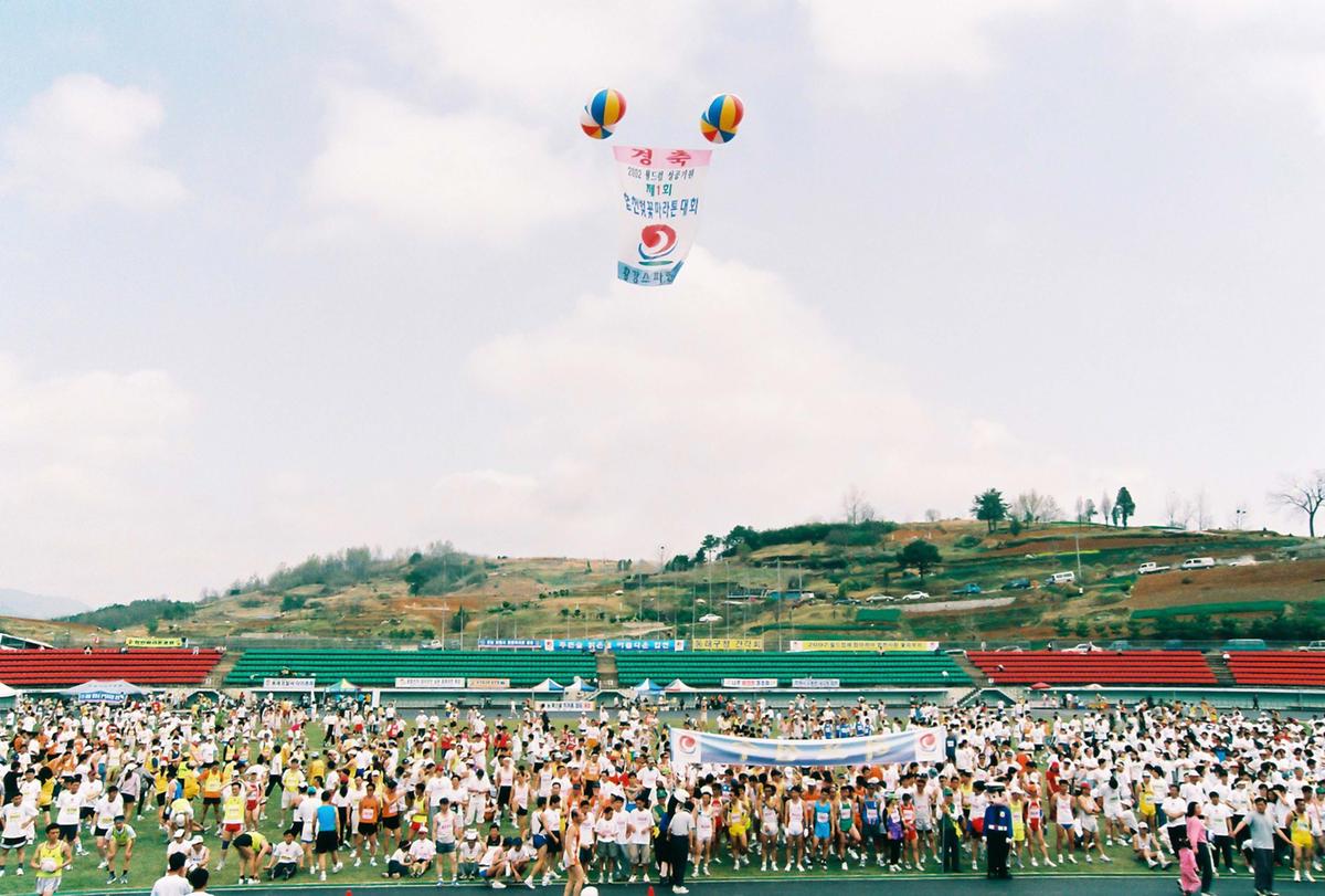 제2회 합천벚꽃마라톤대회