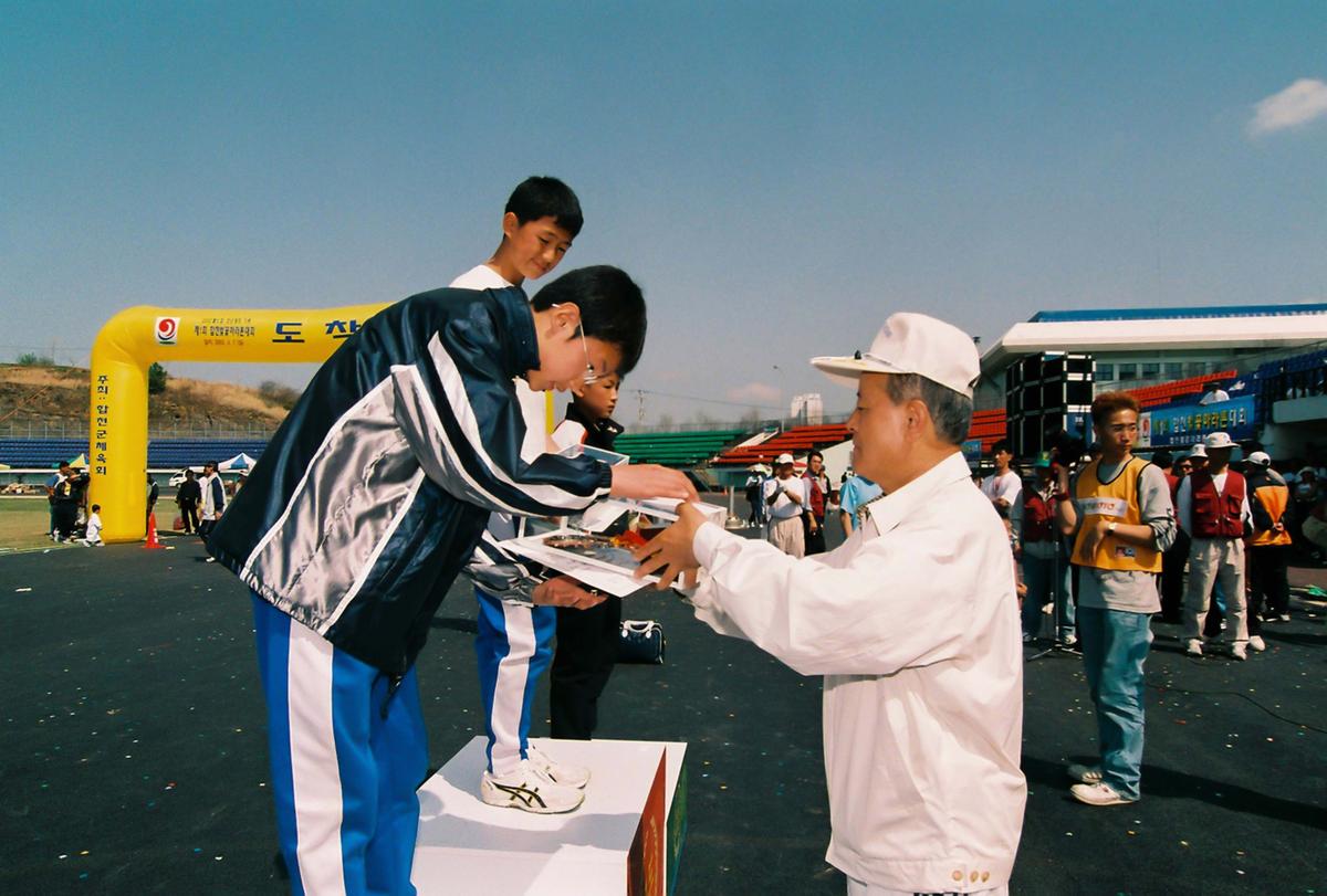 제2회 합천벚꽃마라톤대회