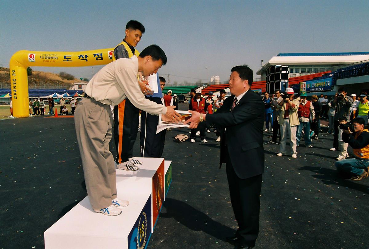 제2회 합천벚꽃마라톤대회