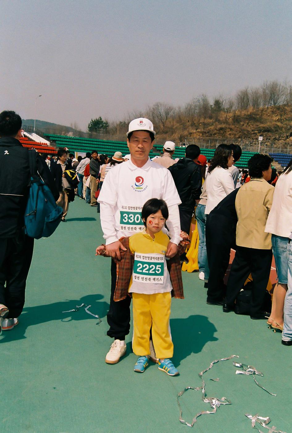 제2회 합천벚꽃마라톤대회