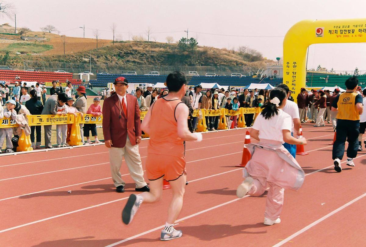 제2회 합천벚꽃마라톤대회