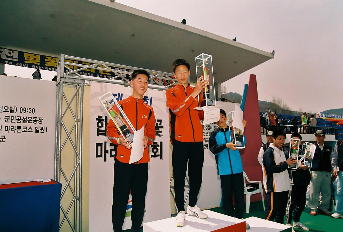 제2회 합천벚꽃마라톤대회