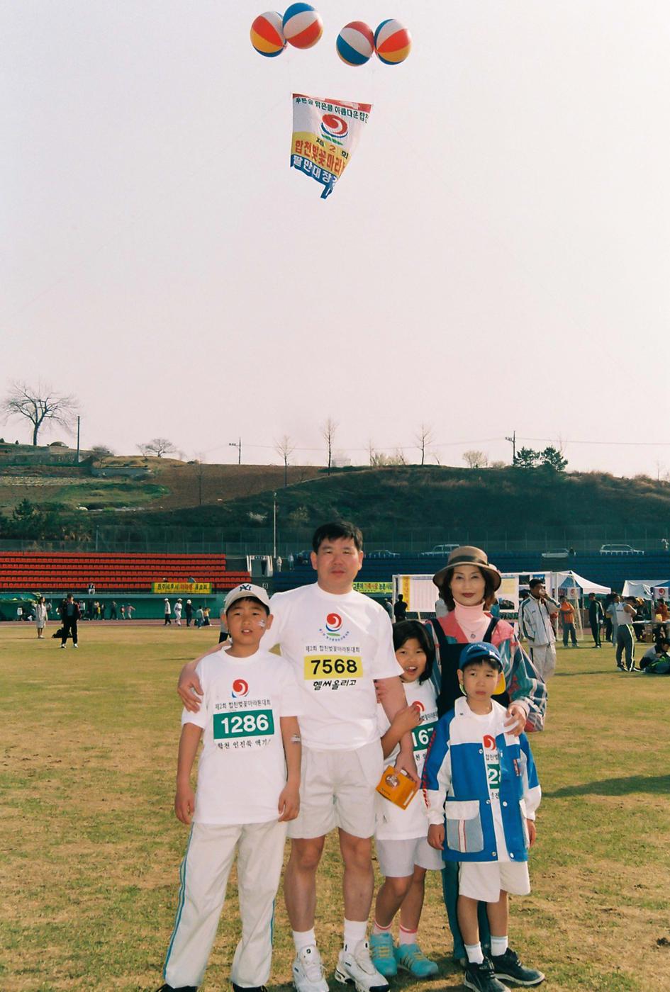 제2회 합천벚꽃마라톤대회