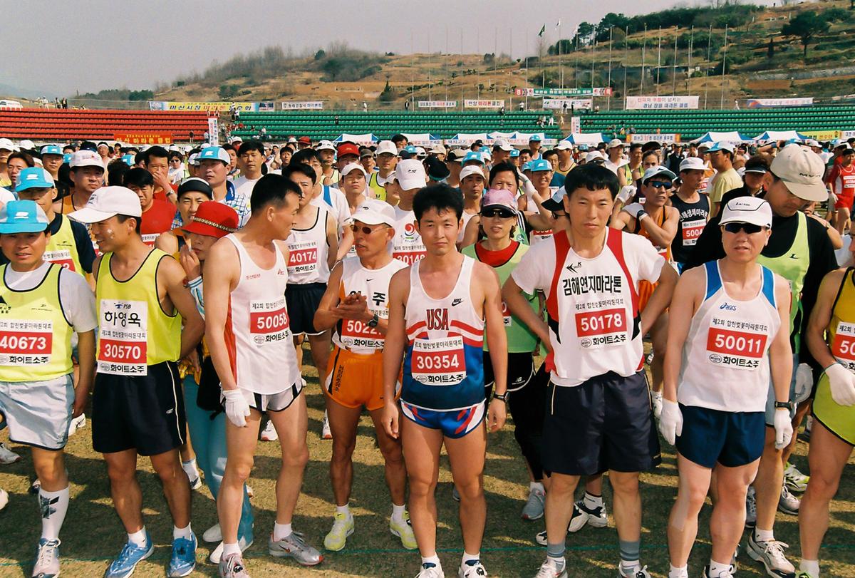 제2회 합천벚꽃마라톤대회
