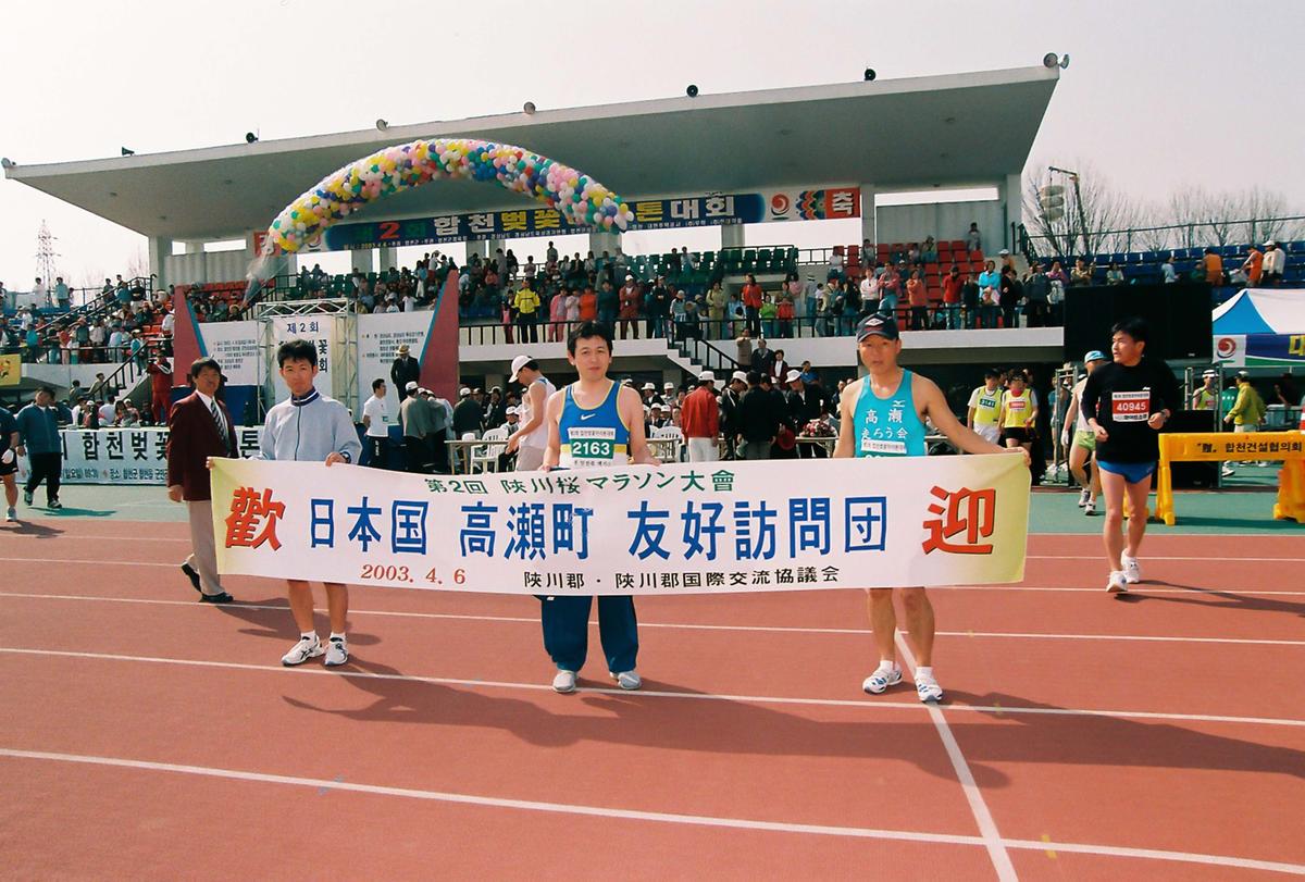제2회 합천벚꽃마라톤대회