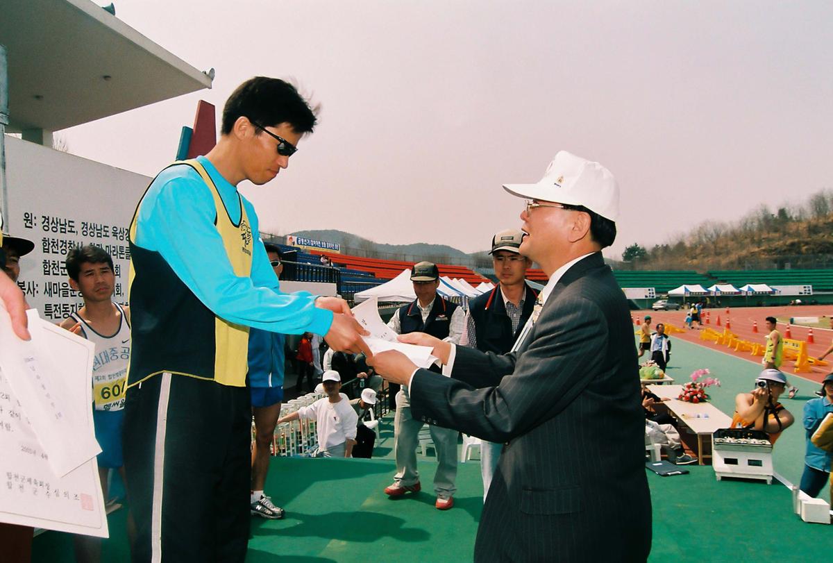 제2회 합천벚꽃마라톤대회