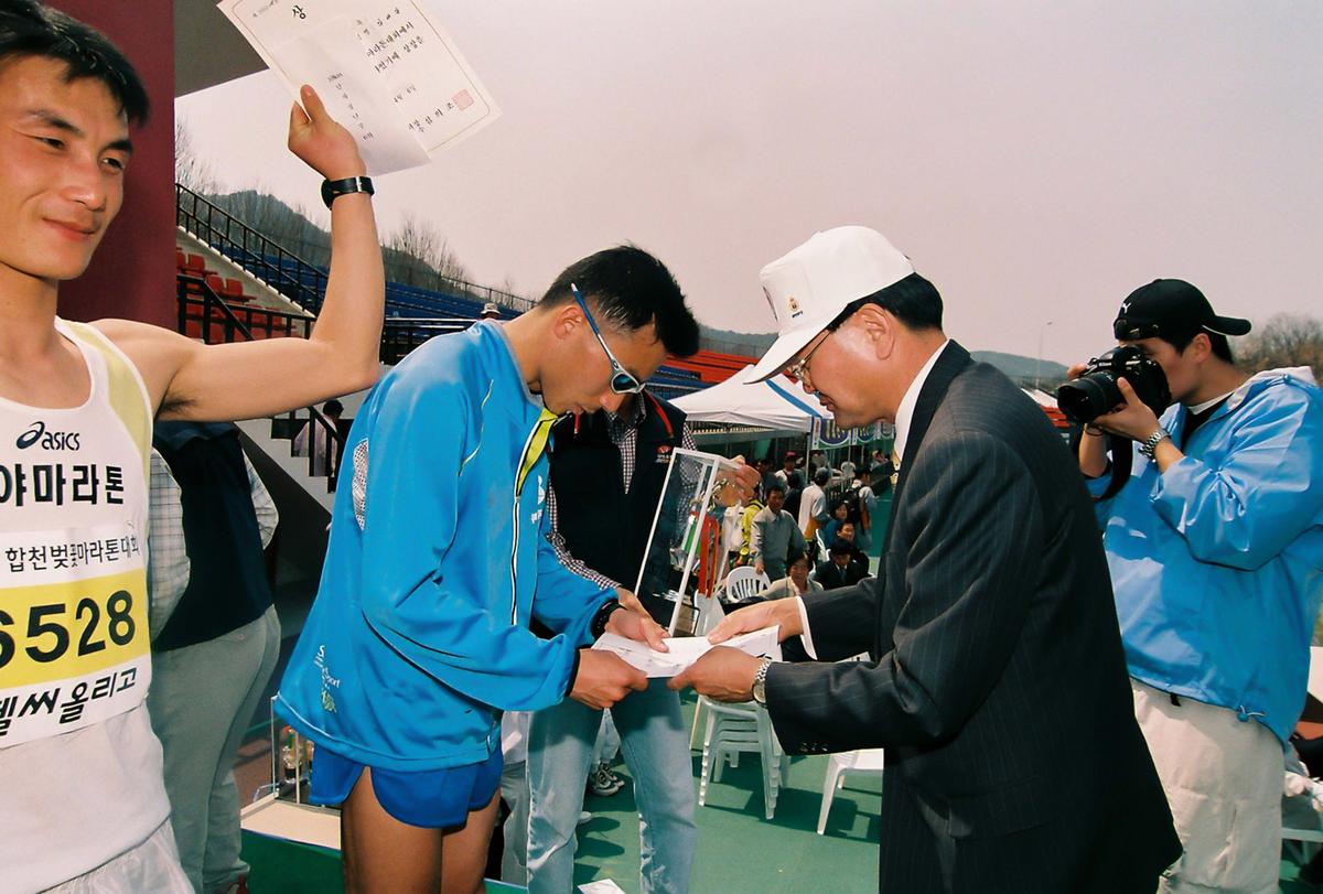 제2회 합천벚꽃마라톤대회