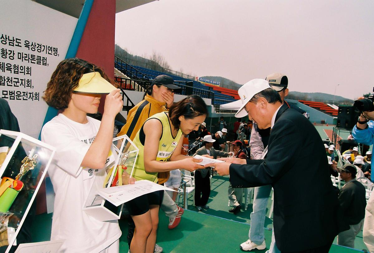 제2회 합천벚꽃마라톤대회