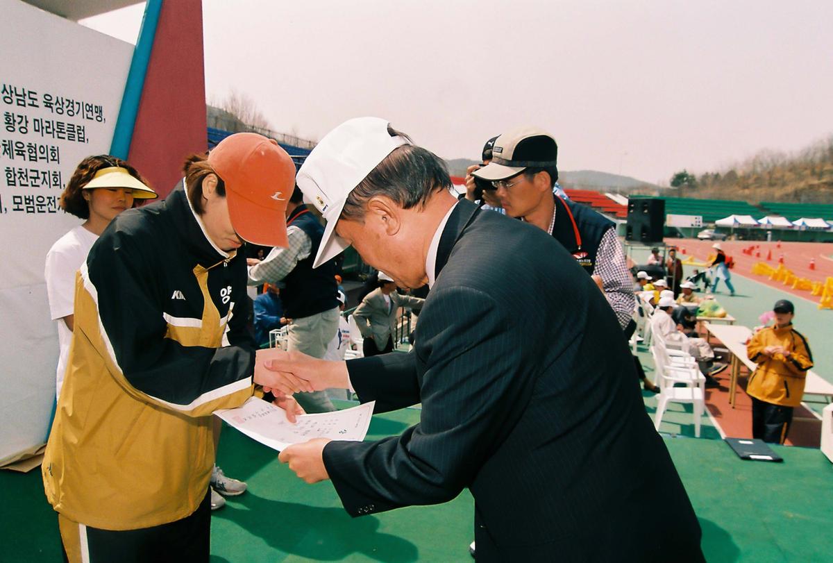 제2회 합천벚꽃마라톤대회