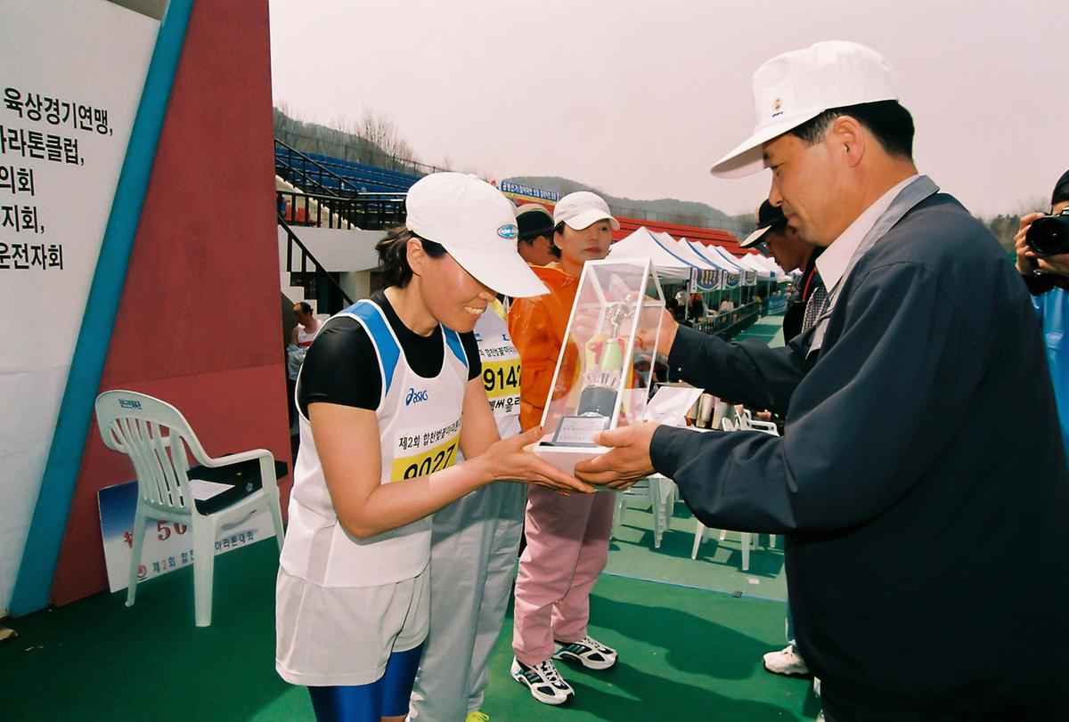 제2회 합천벚꽃마라톤대회