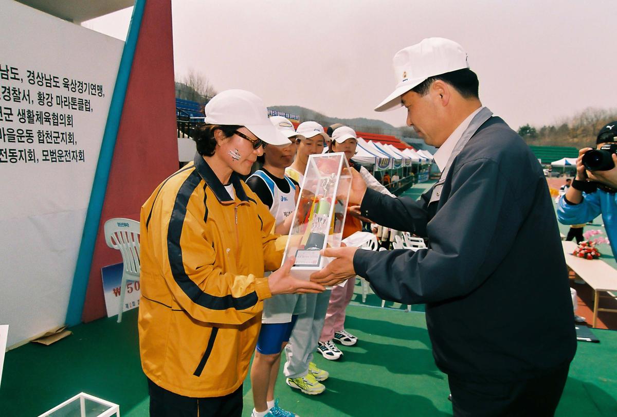 제2회 합천벚꽃마라톤대회