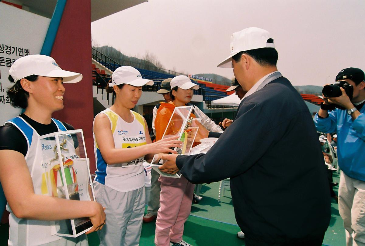 제2회 합천벚꽃마라톤대회
