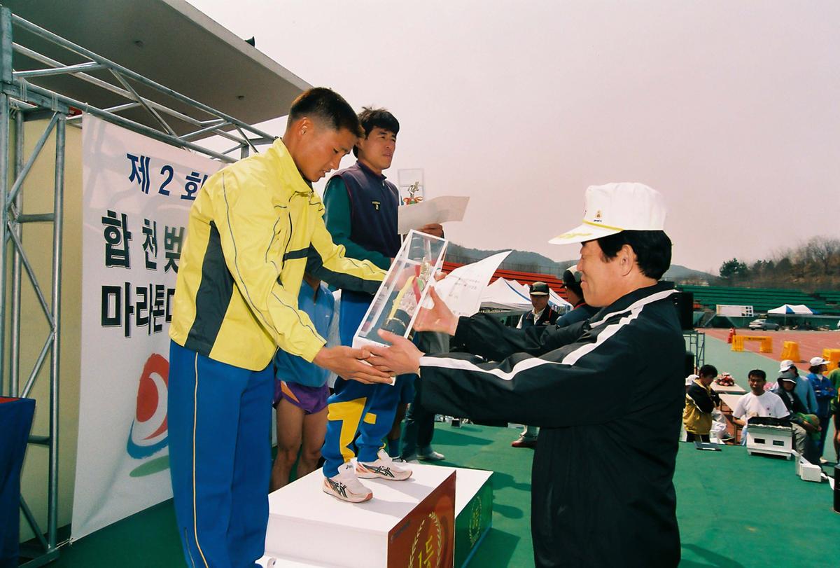 제2회 합천벚꽃마라톤대회