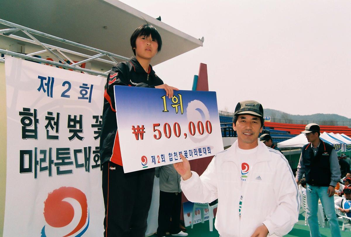 제2회 합천벚꽃마라톤대회