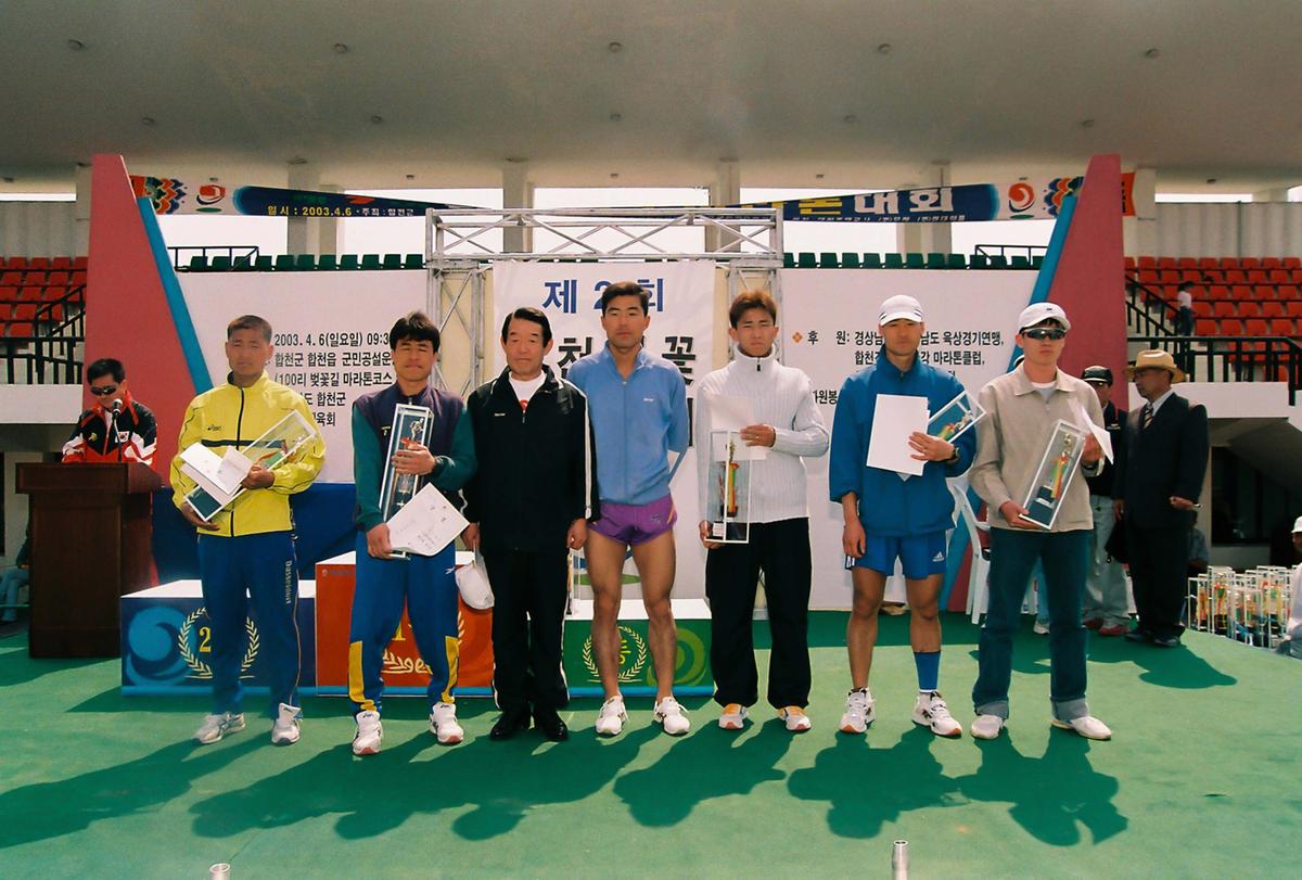 제2회 합천벚꽃마라톤대회