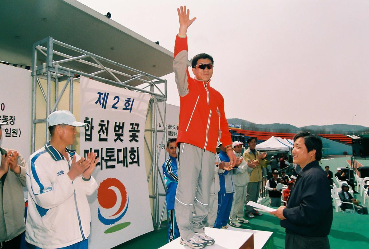 제2회 합천벚꽃마라톤대회