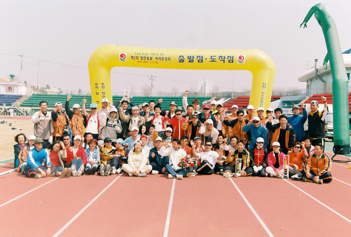 제2회 합천벚꽃마라톤대회