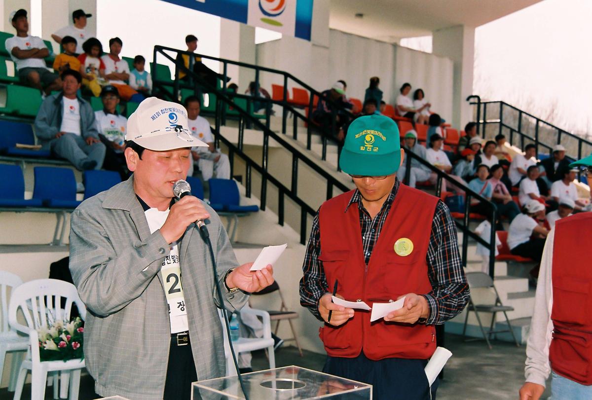 제2회 합천벚꽃마라톤대회