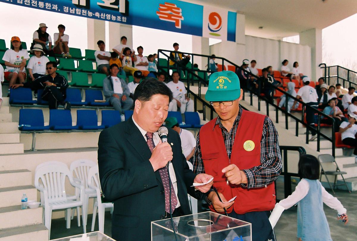 제2회 합천벚꽃마라톤대회