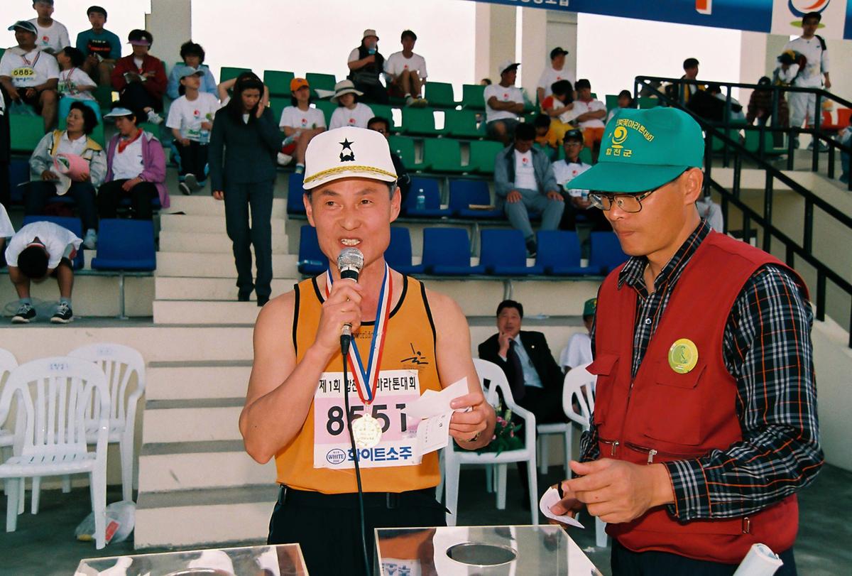 제2회 합천벚꽃마라톤대회