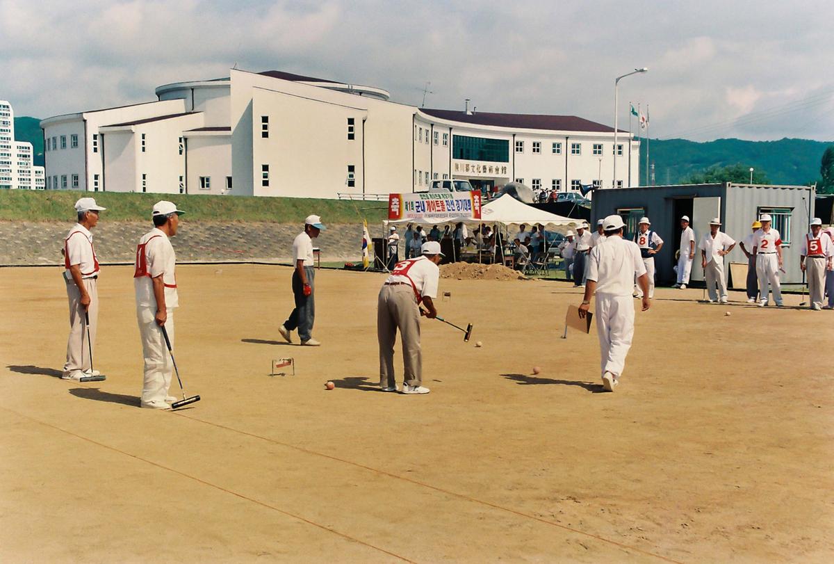 제1회 군내 게이트볼 친선 경기대회