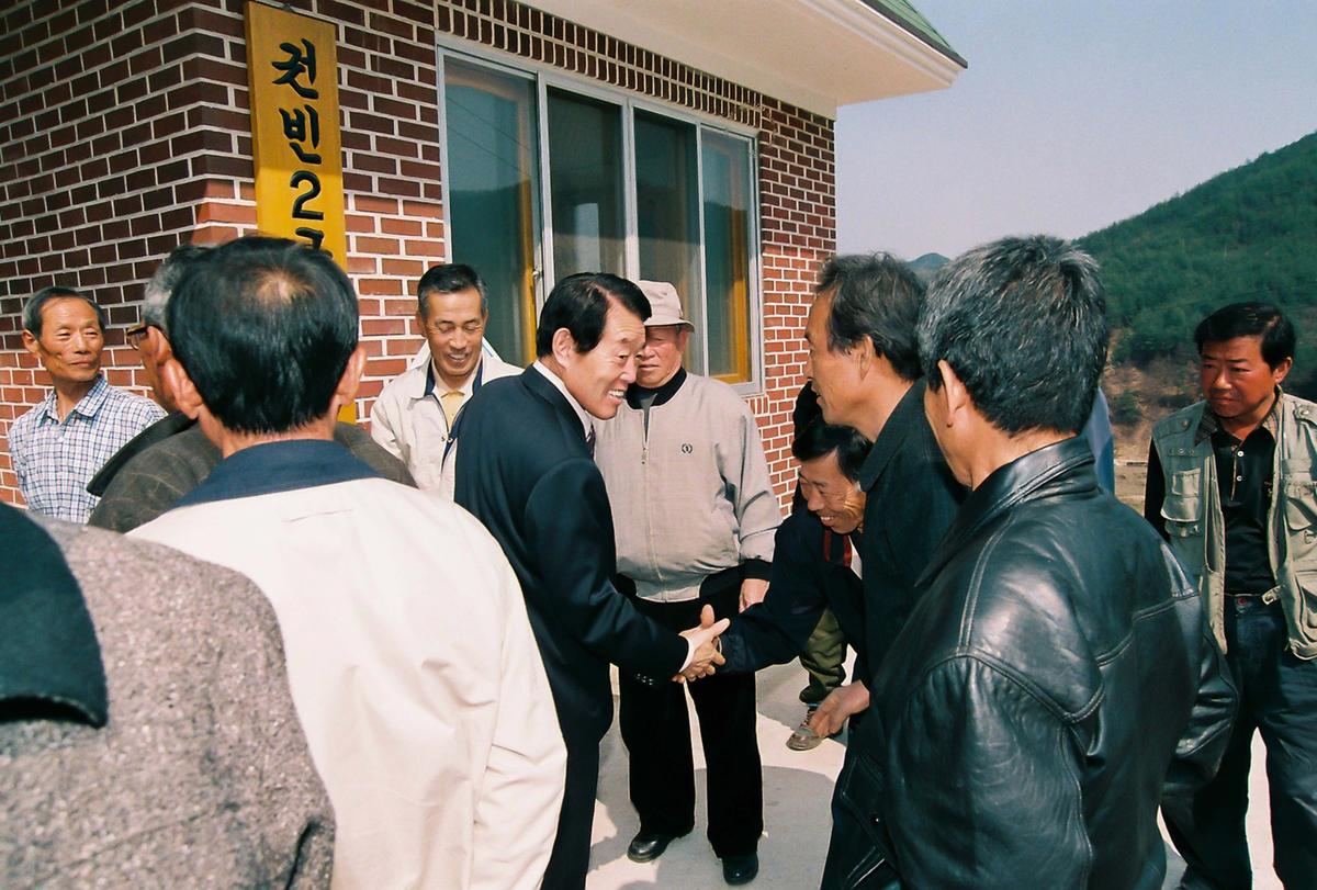 행사