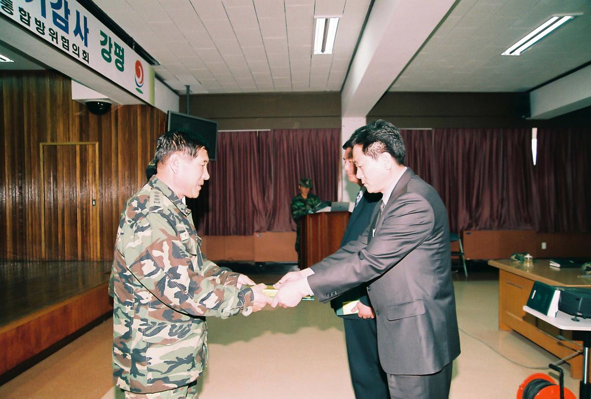 2003년 예비군부대 정기감사 강평