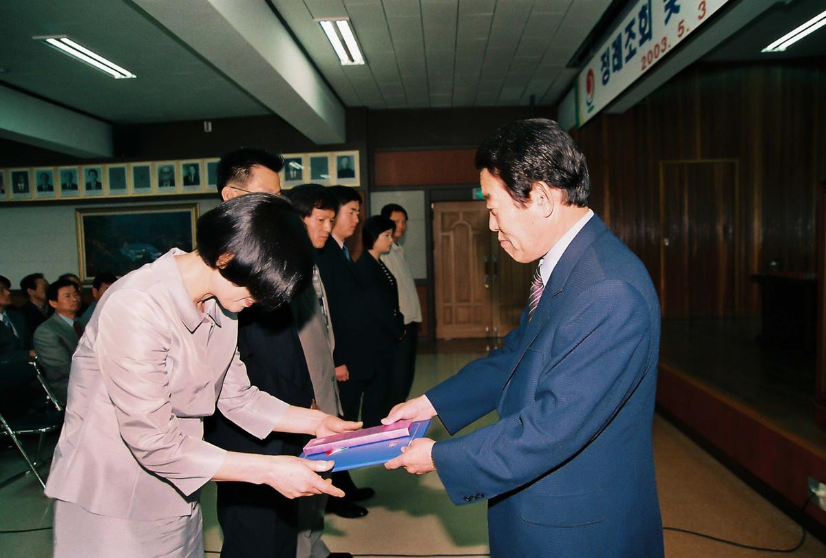 정례조회 및 부패방지 행동강령 교육