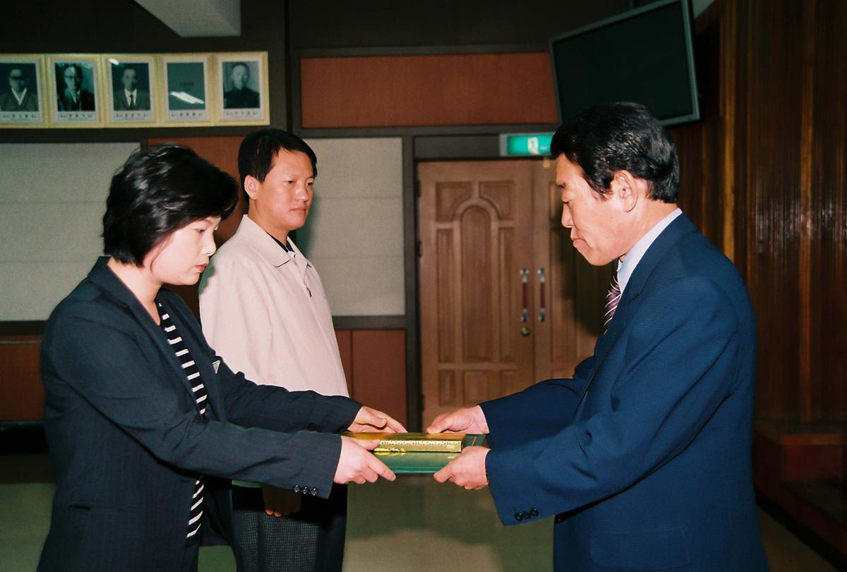 정례조회 및 부패방지 행동강령 교육