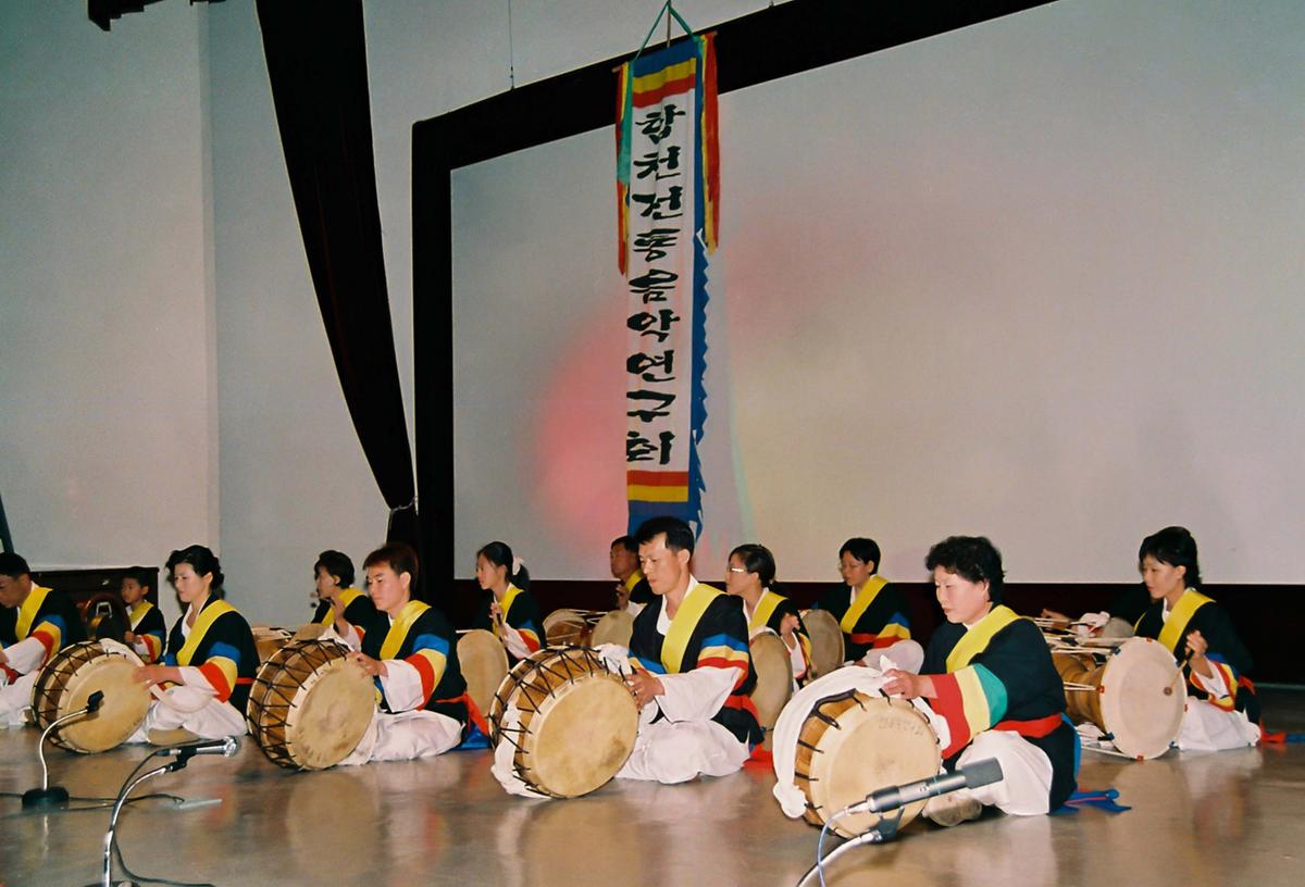 제9회 우리가락 한마당