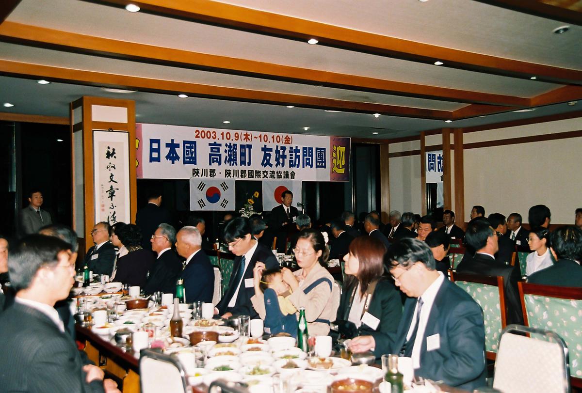 일본국 고외전 우호방문단