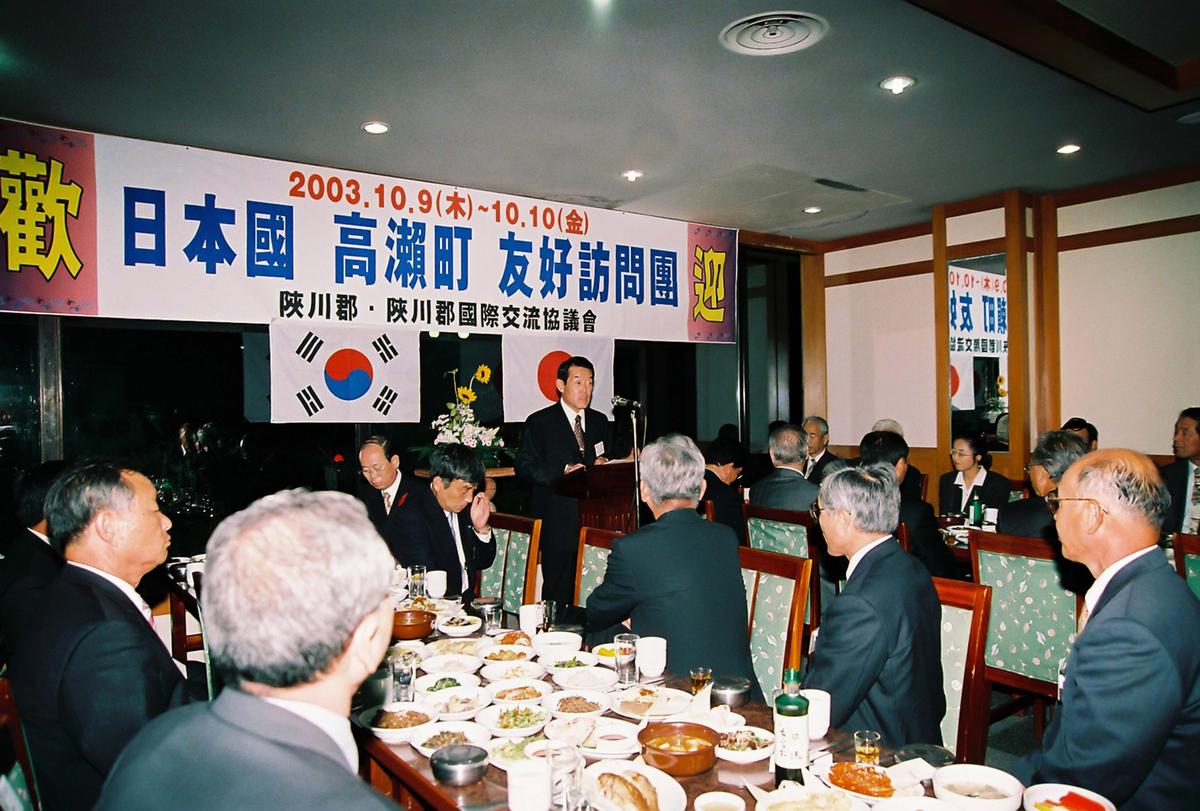 일본국 고외전 우호방문단