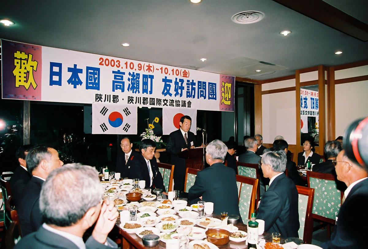 일본국 고외전 우호방문단