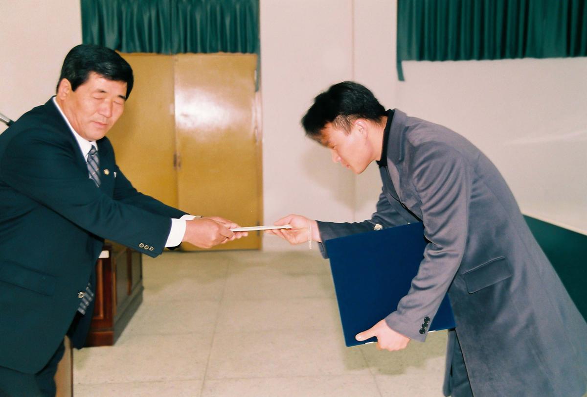 제15회 4-H대상 시상식 및 연말총회