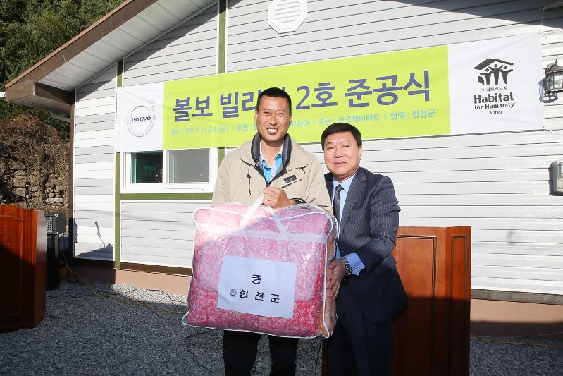 볼보빌리지2호준공식