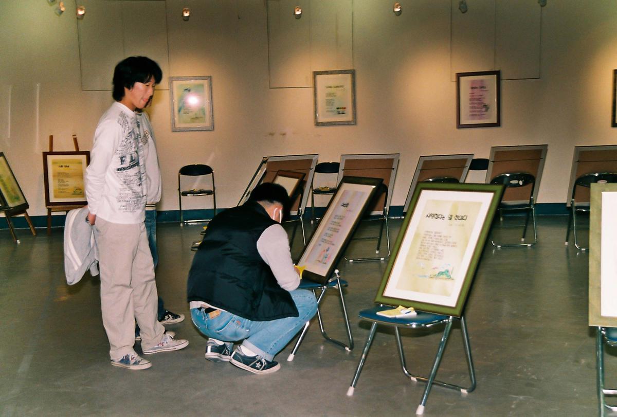 제7회 합천문인화회 회원전