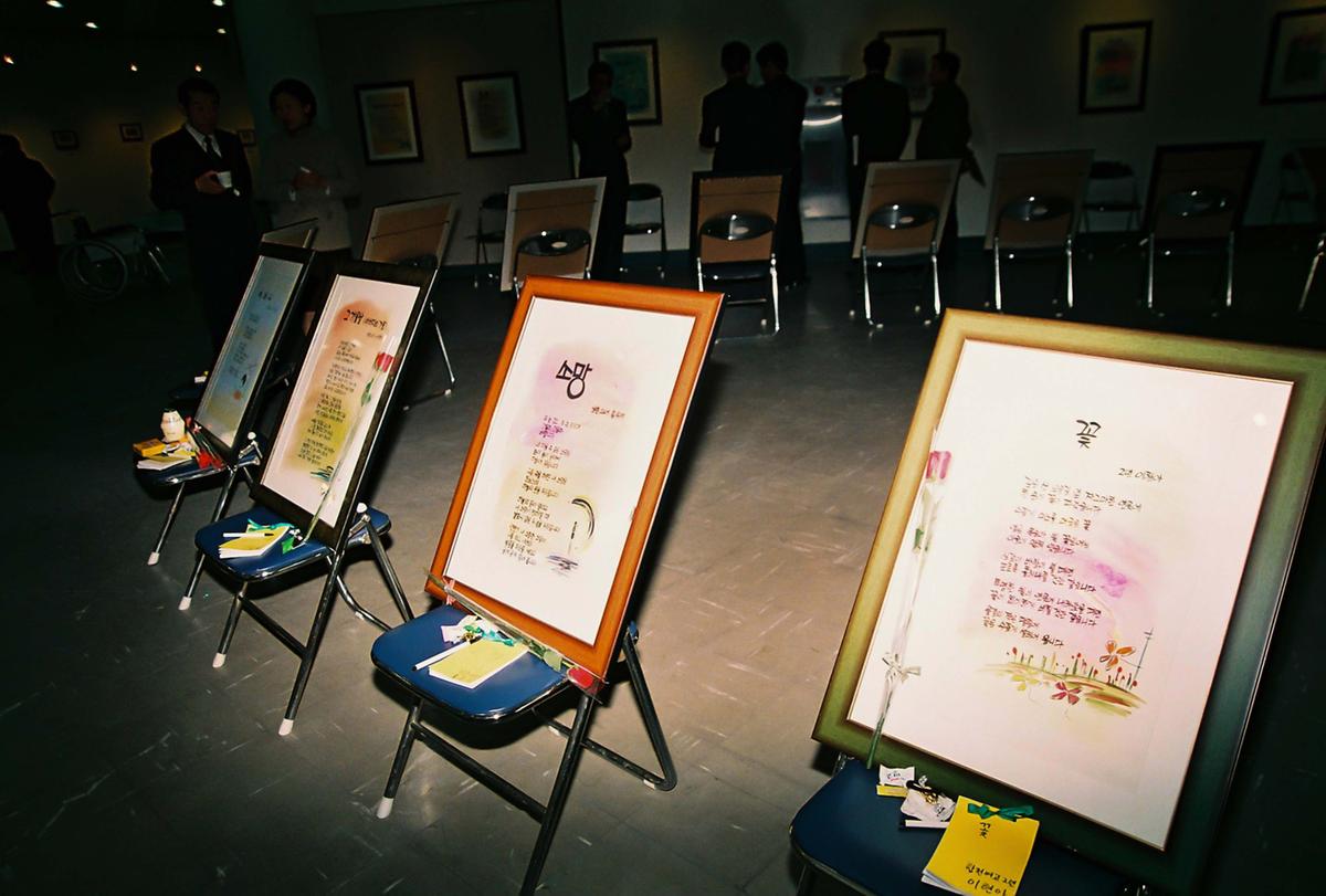 제7회 합천문인화회 회원전